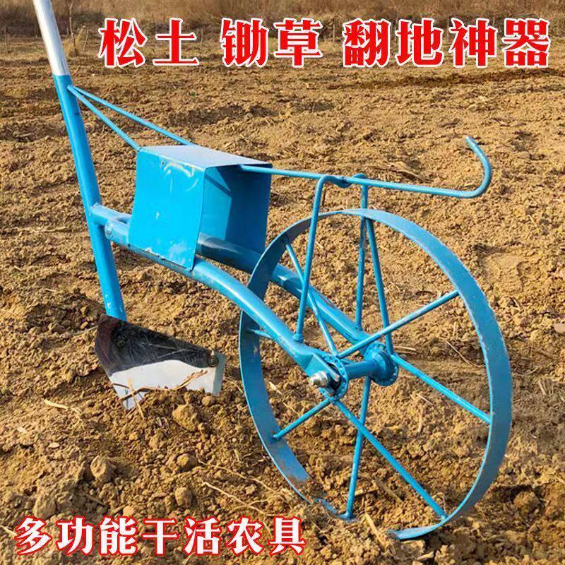 手推人工翻土神器 农用 开荒松土翻地犁小型耕地种菜工具神器-淘宝Taobao | 天猫Tmall