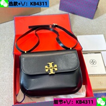 Deposit (Wei: KB4311) 2024 new craft presbyopic pillow bag womens bag European and American simple and versatile 9 4a