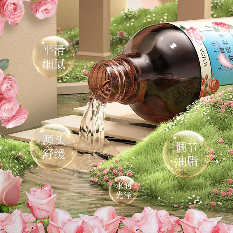 奥斯赫大马士革玫瑰水：护肤界的温柔使者