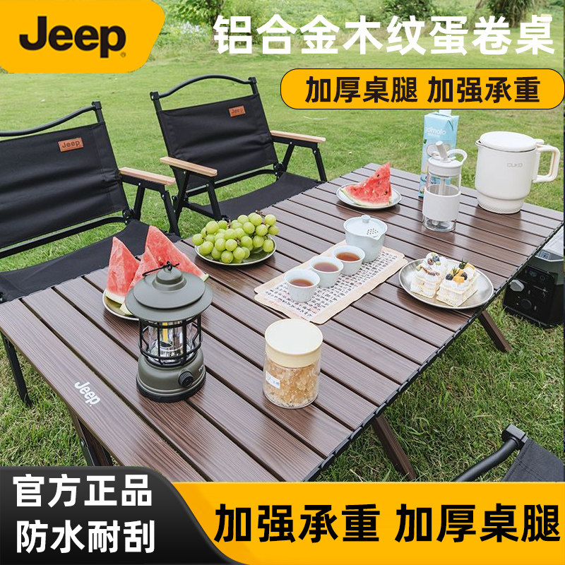 Открытый складной стол Jeep, походный стол и стул, стол для приготовления яичных рулетов, стол для пикника и стул, встроенный портативный походный полный комплект снаряжения Изображение 1
