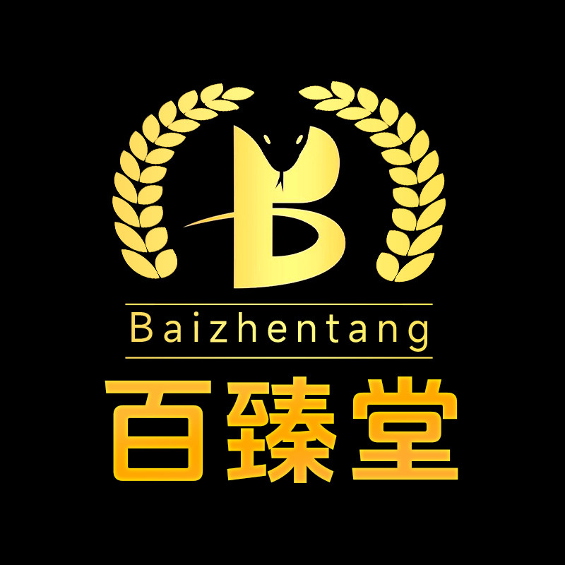百臻堂名门旗舰店