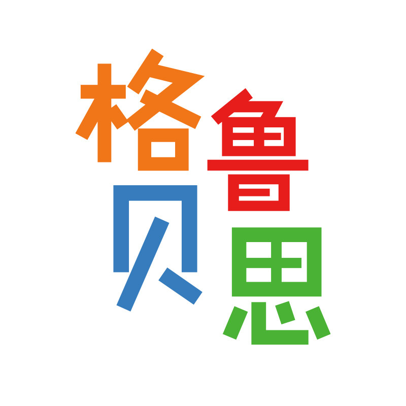 格鲁贝思旗舰店