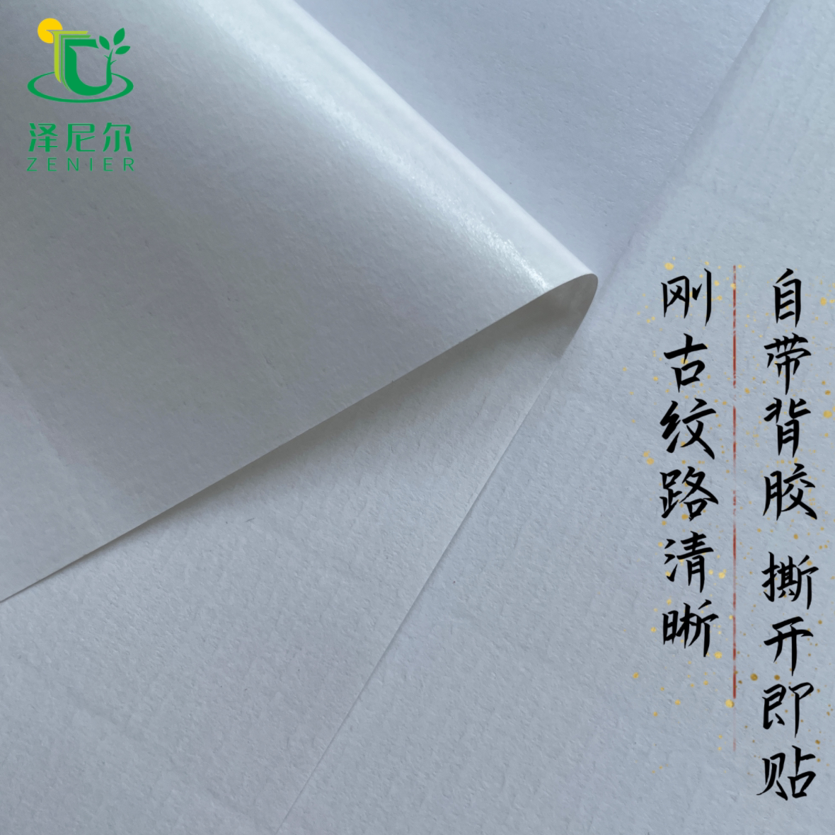 选择刚古纸A3/A4米黄色喷墨打印纸的关键因素有哪些?-打印纸-淘宝百科网