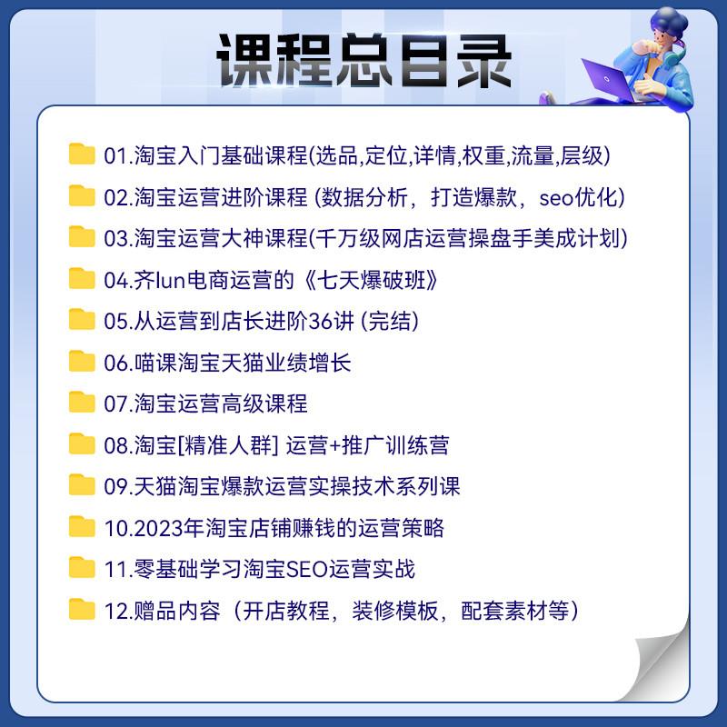 淘宝直通车开通流程大揭秘，助你轻松上手广告推广！