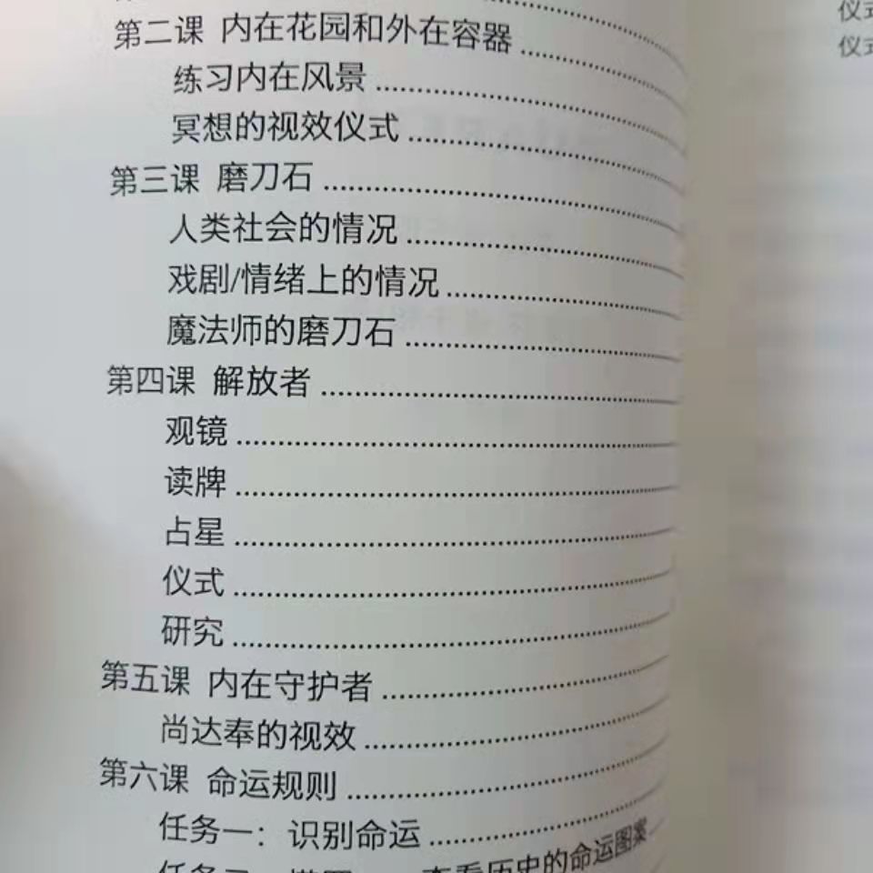 《Heroes Among Us》课文翻译？英文不好怕错过知识点，怎么学最有效？😎