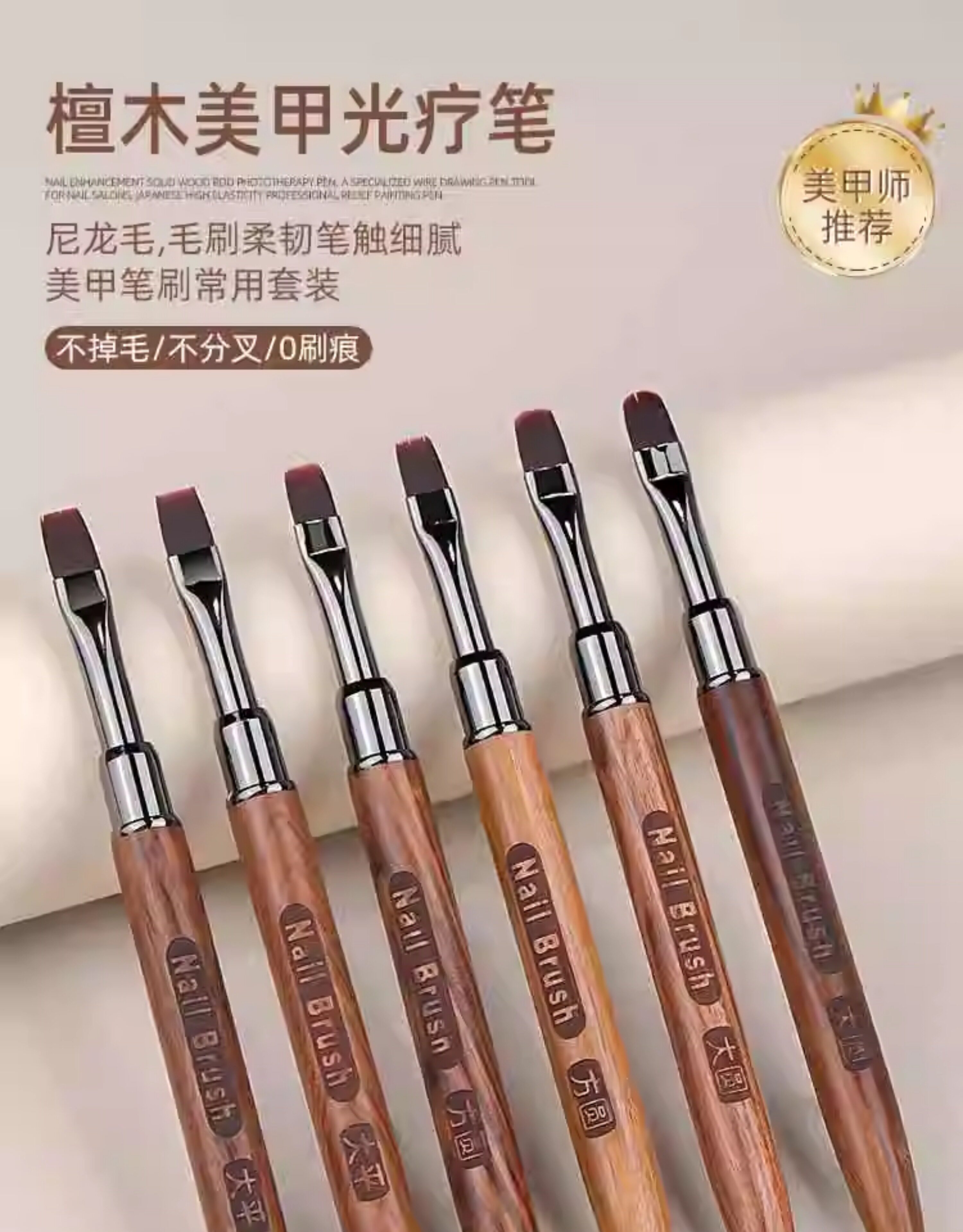 Luxury Japanese High Phototherapy Filling Brush Pen Set - Product image 6