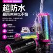 防水蓝牙音响电动机车电动车机车九号雅迪直上低音炮