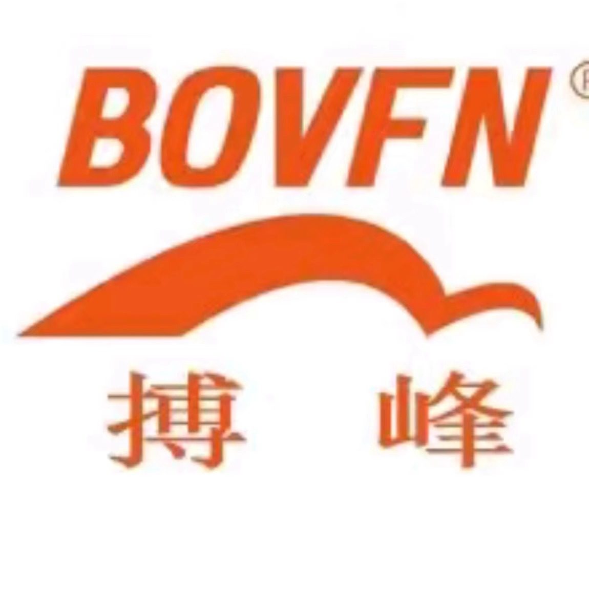 搏峰鞋类旗舰店