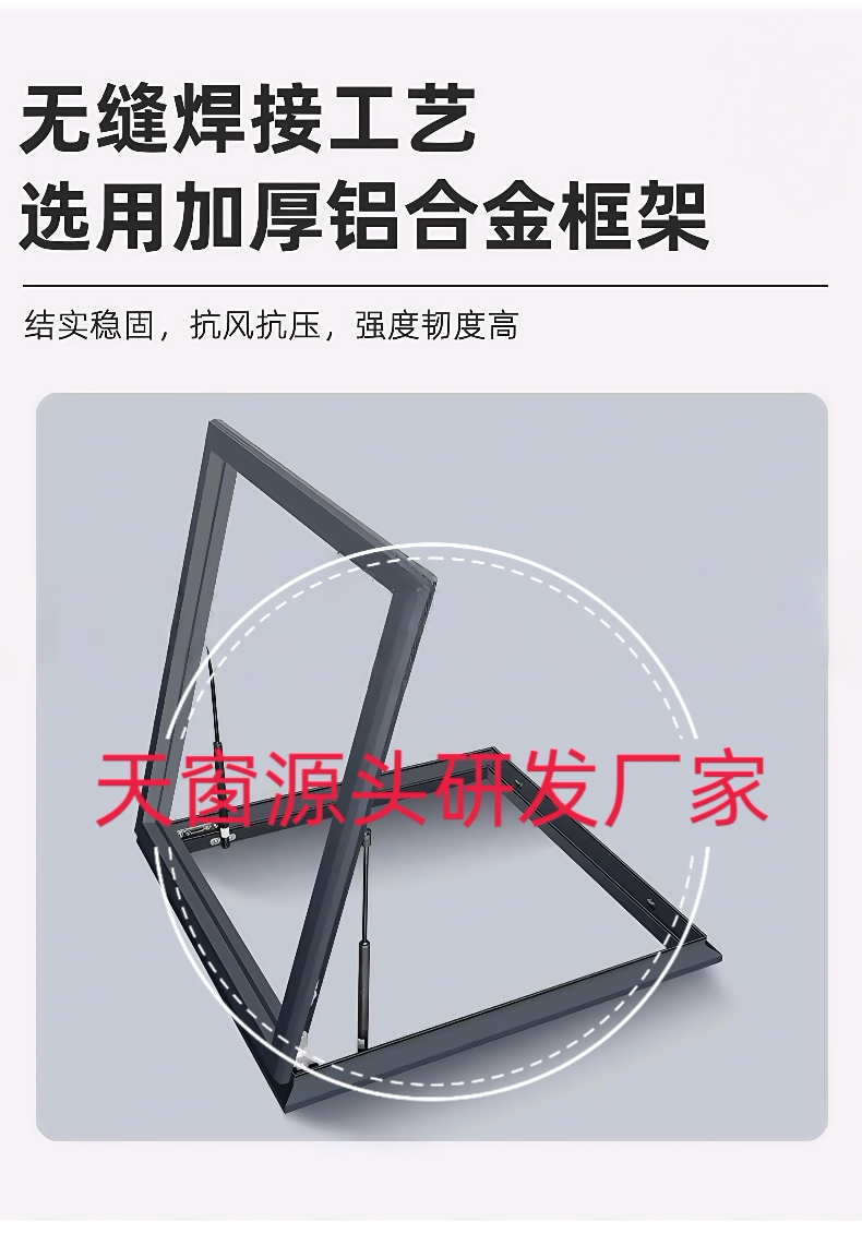 Алюминиевые окна 天窗屋顶铝合金斜面屋顶天窗农村自建房老虎窗屋顶排水板天窗