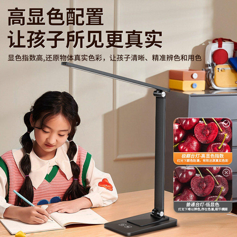 如何选择适合儿童书房的全光谱智能护眼灯?-落地护眼灯-淘宝百科网