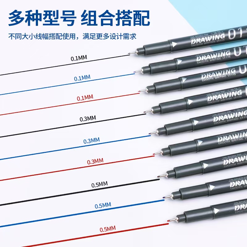 红色美术勾线笔：开启创意绘图新境界