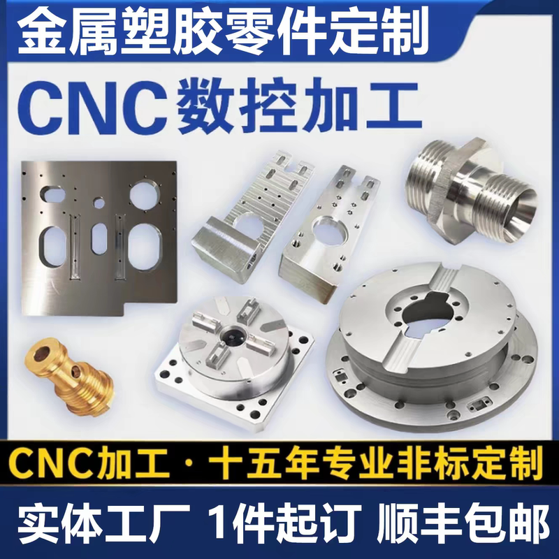 Cnc Aluminum Alloy Wheels, High Precision, Can Be Polished, Weight Reduction Holes Cnc Aluminum Alloy Wheels, High Precision, Can Be Polished, Weight Reduction Holes