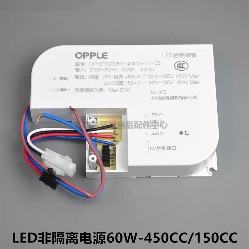 Op Led Control Device 60W Power Ballast Op-Dy220/60-450Cc-Tt Light Strip Light Strip Op Led Control Device 60W Power Ballast Op-Dy220/60-450Cc-Tt Light Strip Light Strip