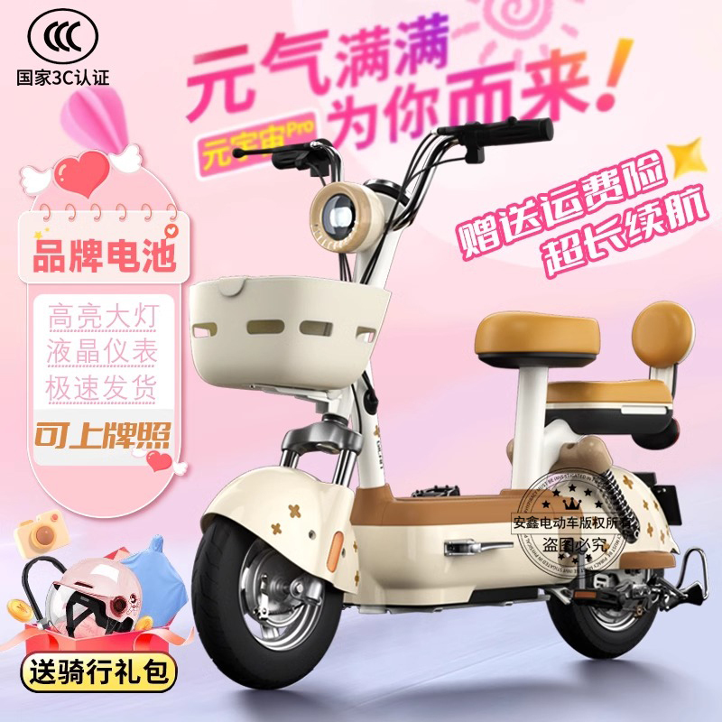 Metaverse Pro New Model Small Electric Bicycle for Adults, Unisex, with Power Assist, Electric Scooter