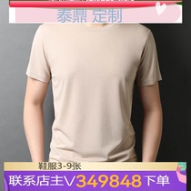 Dingxi trendy brand Xiandan ask customer service versatile thin cool Korean style mens shirt mens half-sleeved short-sleeved cool T-shirt
