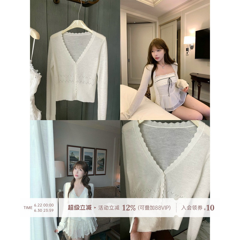 Lukira【Fluffy Rabbit】White Mohair Wool Knitted Cardigan for Women, Spring/Summer Hollow Crochet Outerwear Top