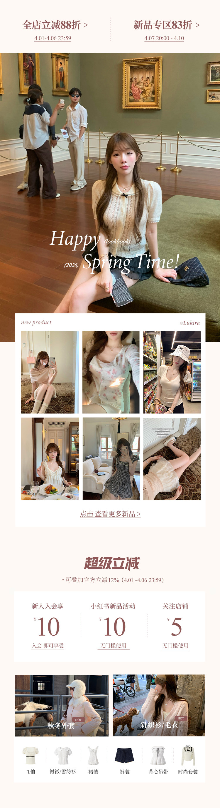 自定义 20260317