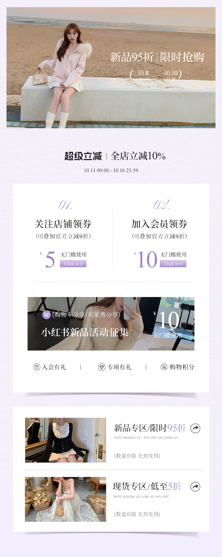 自定义 20251010