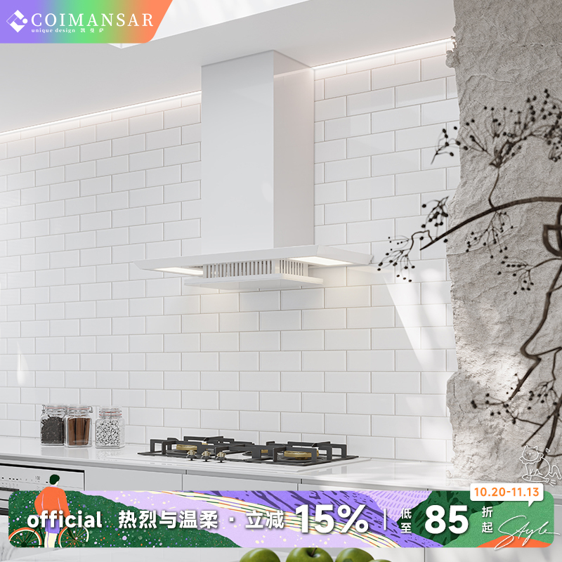 Kaimiza A19 White Ultra-Thin Adjustable Range Hood Variable Frequency Top Suction Household Large Suction Fully Automatic Cleaning