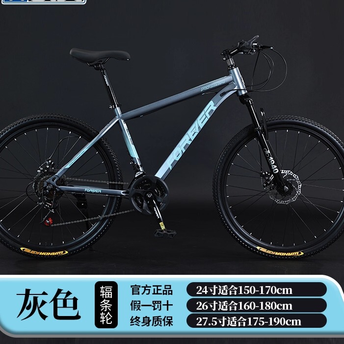 Cuike Bicycle Men's Adult Commuter Variable Speed Mountain Bike Female Student Youth Road Racing Off-Road Bicycle Cuike Bicycle Men's Adult Commuter Variable Speed Mountain Bike Female Student Youth Road Racing Off-Road Bicycle