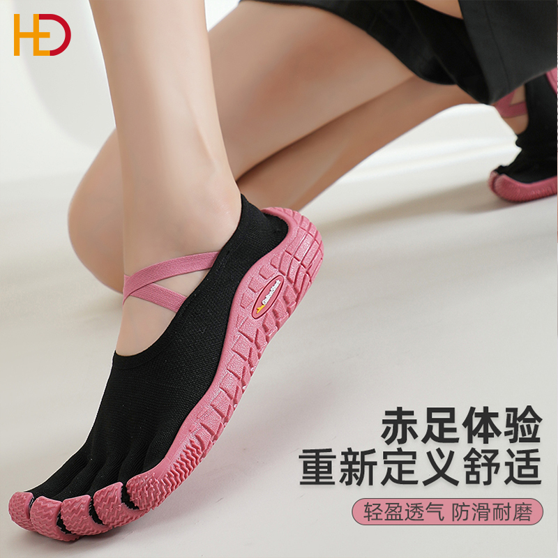 Hled Five-Finger Split-Toe Ballet Dance Fitness Shoes Socks Silent Non-Slip Yoga Pilates Jump Rope Exercise