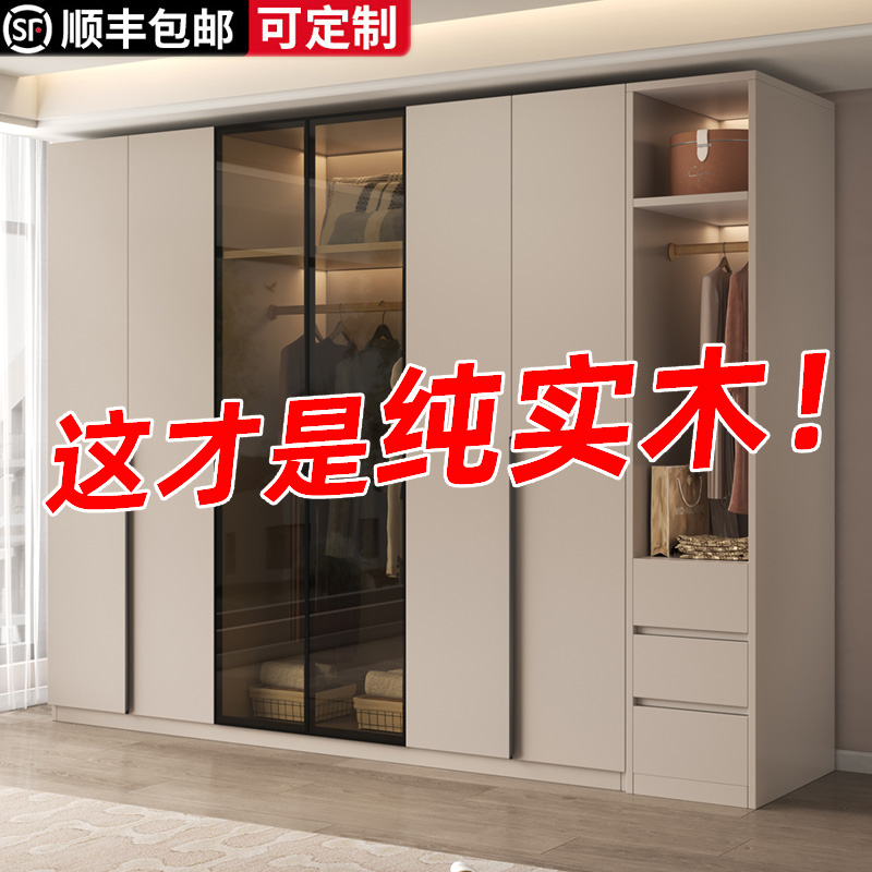 Wardrobe Home Bedroom Solid Wood Rental Cabinet Customized Children's Furniture Free Installation Storage Large Wardrobe New Style