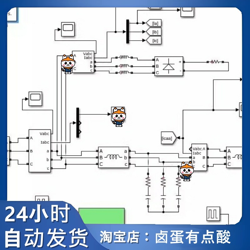 APF有源滤波器装置：三相不平衡与谐波治理的守护神，SVG的黄金搭档！