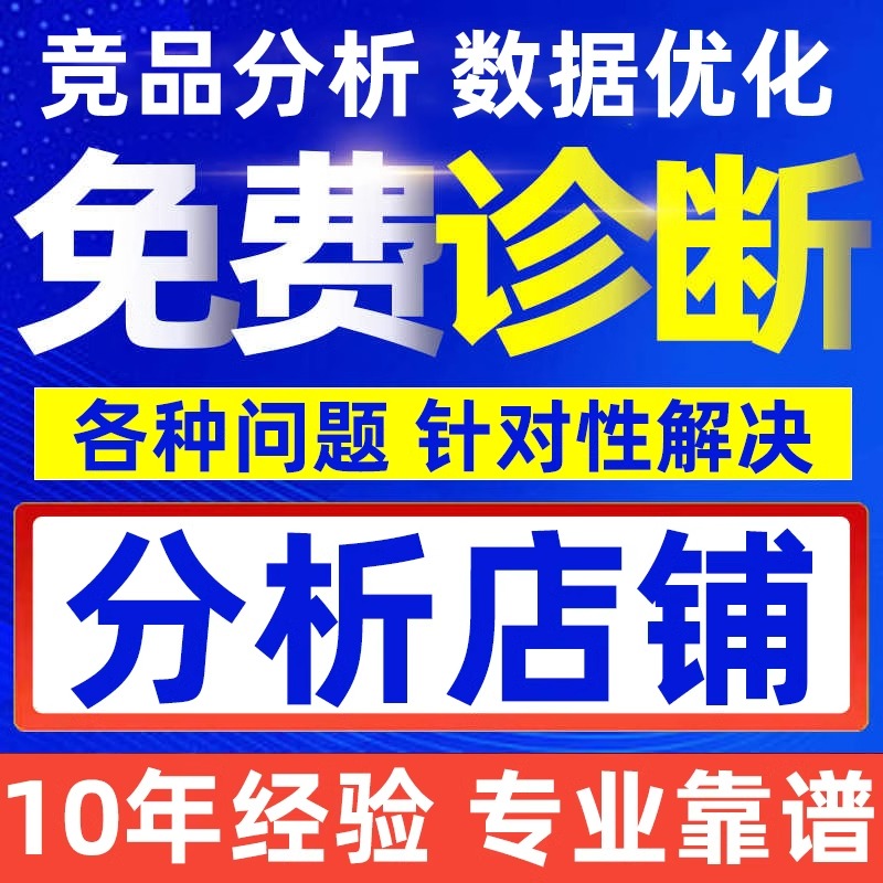 天猫入驻保证金揭秘！开店前必看的冷门知识，新手卖家速来围观！💰