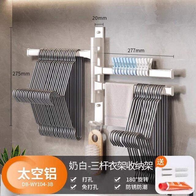 Storage rack towel bathroom balcony-free hanger wall-mounted punched storage rack can be hung on the rod rotating bathroom