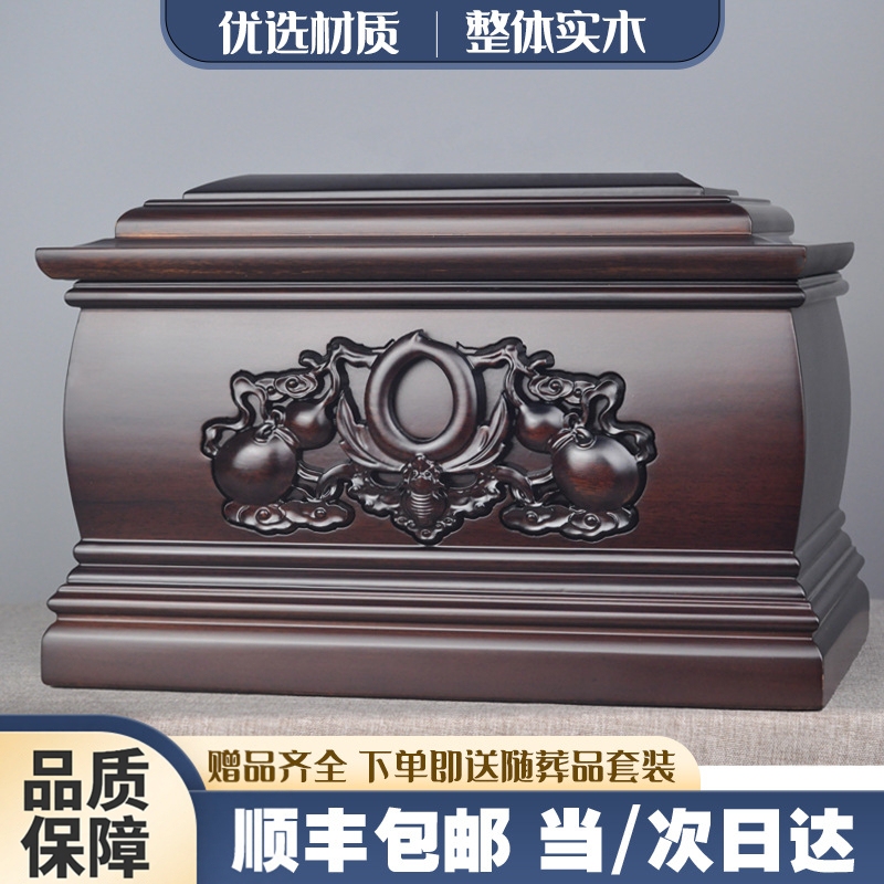 Gray Bone Box, Moisture-Proof Solid Wood, Black Sandalwood, High-End Urn, Coffin, Funeral Supplies, High-End Solid Wood