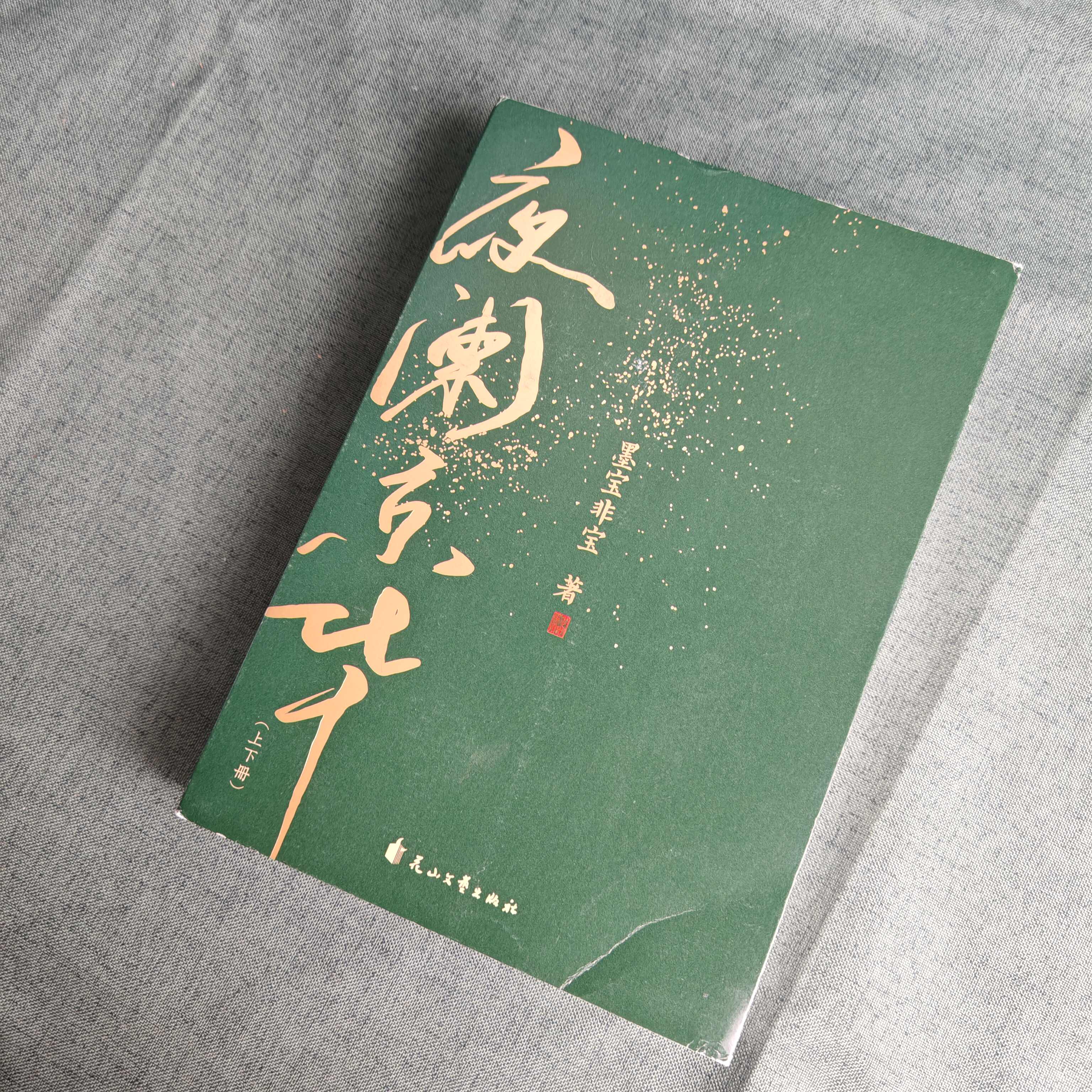 不归路- Top 100件不归路- 2026年1月更新- Taobao