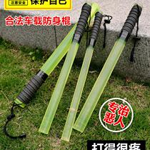 Legal weapons for self-defense when going out dog-fighting sticks plastic driving sticks beef tendon sticks soft rubber for girls and children