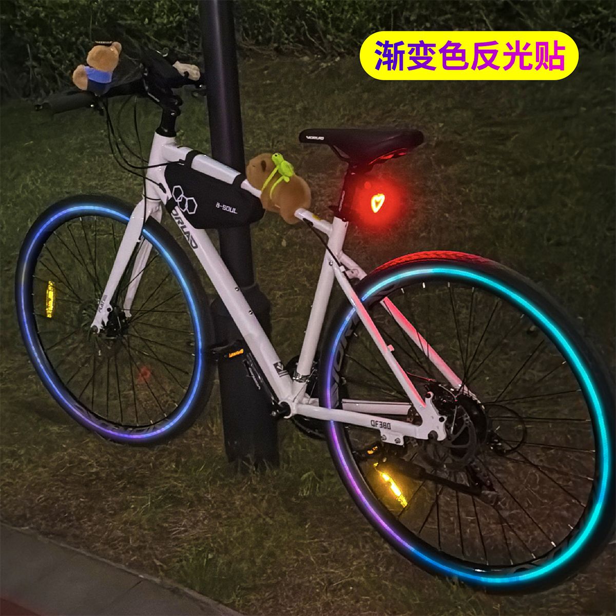 自転車反射ストリップハブステッカー反射ステッカー電動子供用自転車バランスカー自己粘着警告ホイール装飾