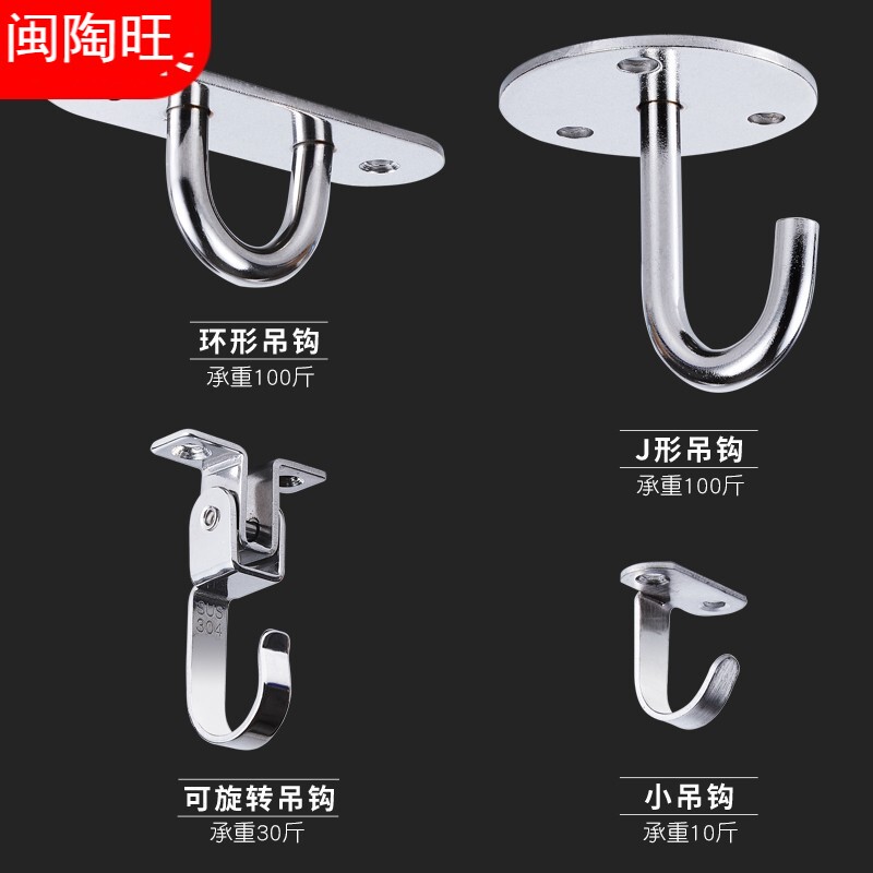 Stainless Steel Ceiling-Mounted Hook, Wall Top Load-Bearing Ring Hook, Ceiling Hook for Hanging Projection Screens, Ceiling Lantern Hook Stainless Steel Ceiling-Mounted Hook, Wall Top Load-Bearing Ring Hook, Ceiling Hook for Hanging Projection Screens, Ceiling Lantern Hook