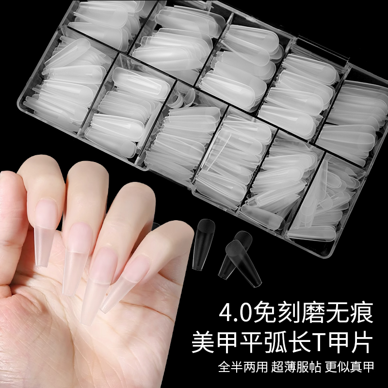 ネイルステッカー、二重使用、傷がつかない、超薄型、跡が残らない、延長ラダー型ネイルステッカー、つけ爪エクステンション専用