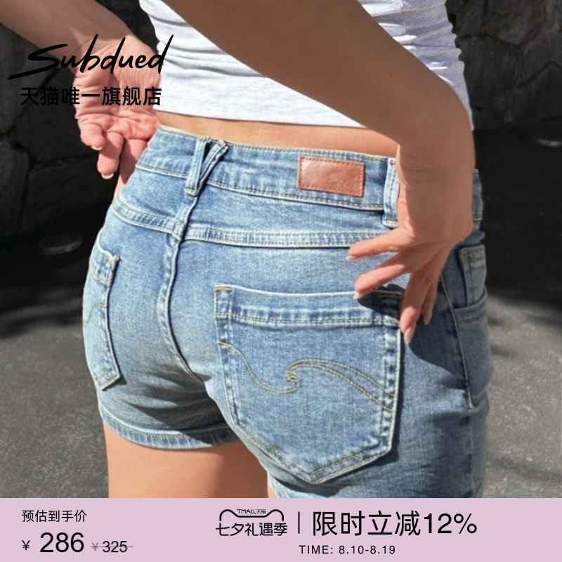 Subdued Jeans Women's Slim Fit Low-Waist Washed Hot Girl Shorts