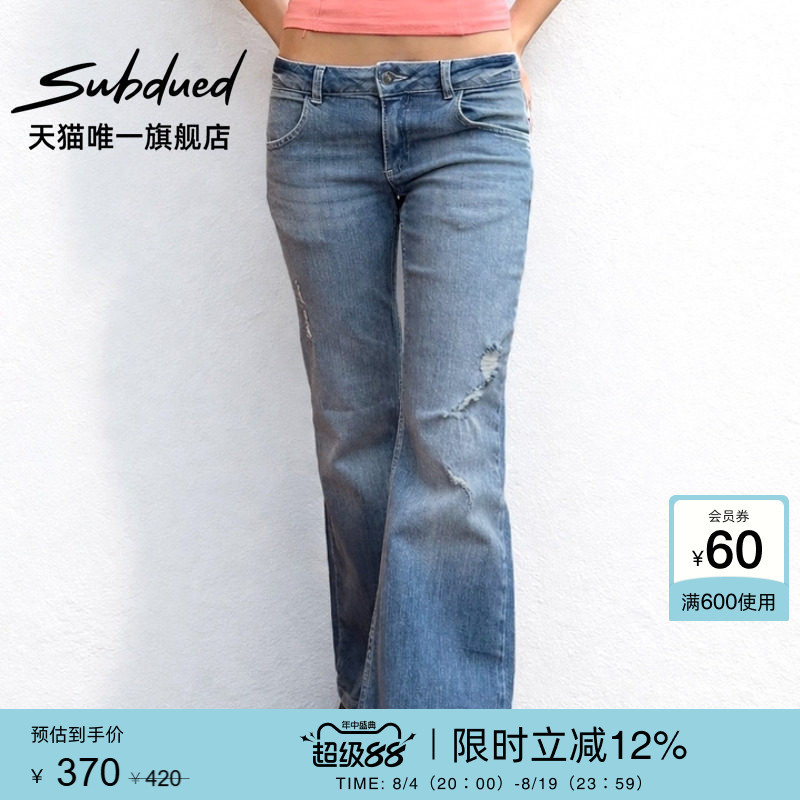 Subdued Jeans 26 Autumn Women's Ripped Distressed Low-Waist Slim Flared Pants Subdued Jeans 26 Autumn Women's Ripped Distressed Low-Waist Slim Flared Pants