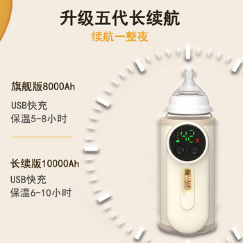 [Exclusive for Good Product Experiences] Finemeng Fast Charging Wireless Baby Bottle Warmer Cover