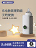 Xeamun Cute Wireless Constant Temperature Milk Warmer Rechargeable Milk Warmer Night Feeding Gadget Bottle Insulation Cover for Preparing Milk on the Go