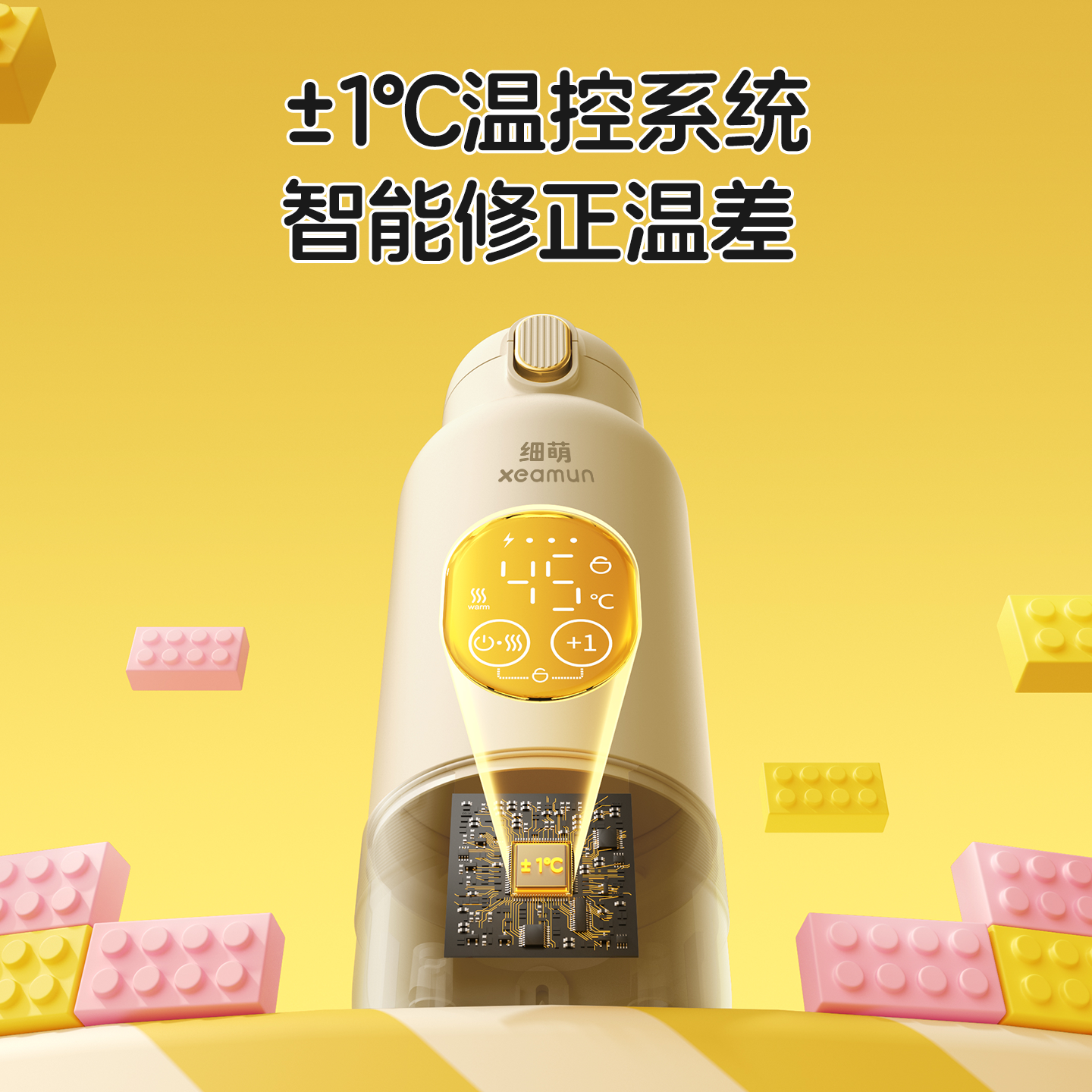 Wireless Charging Constant Temperature Kettle, Portable Heating Cup for Outdoor Use, Insulated, for Baby Use at Home, Integrated for Making Milk