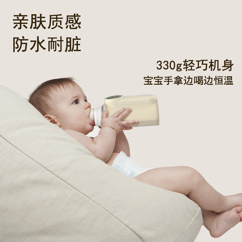 [Exclusive for Good Product Experiences] Finemeng Fast Charging Wireless Baby Bottle Warmer Cover