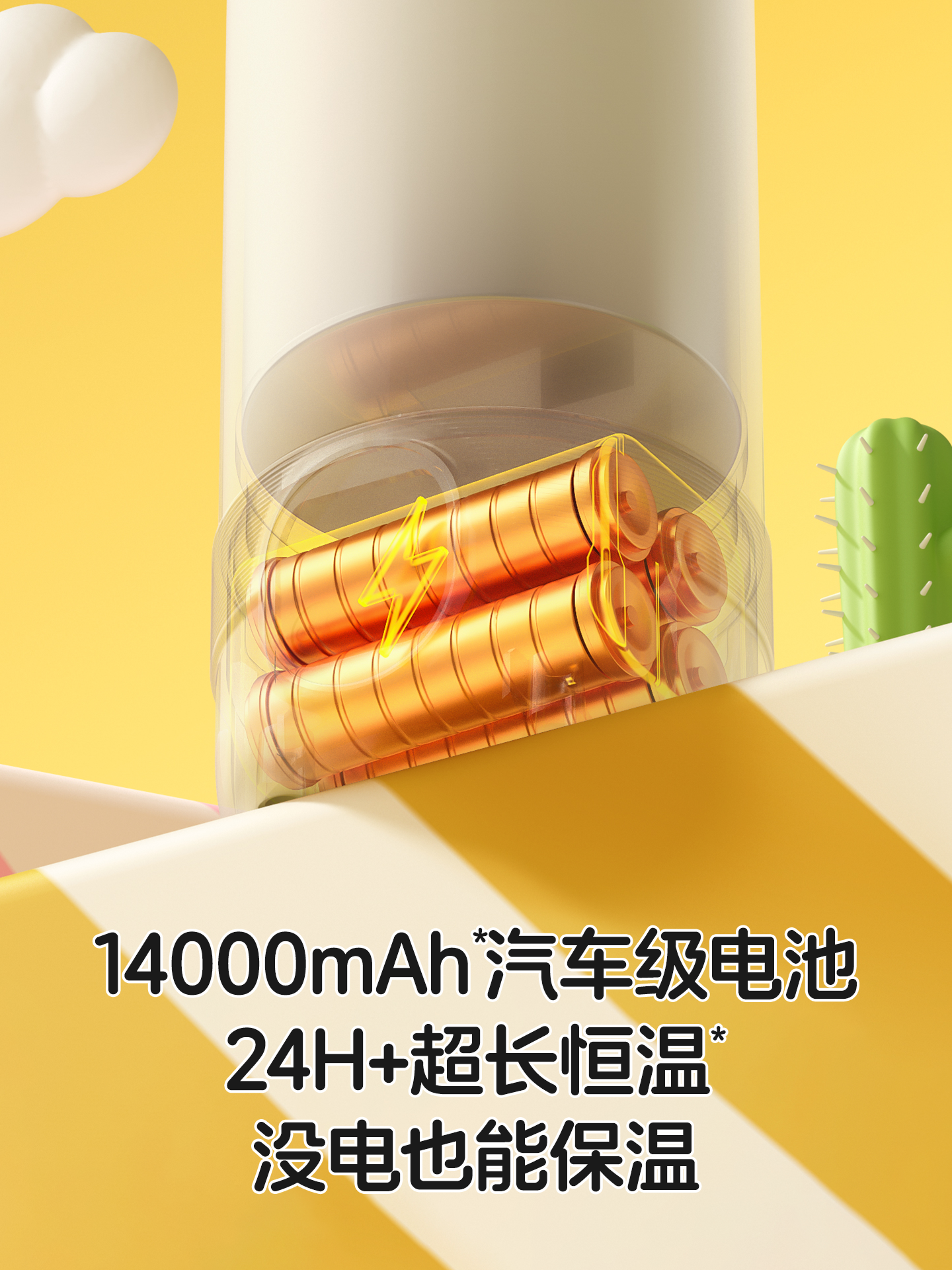 Wireless Charging Constant Temperature Kettle, Portable Heating Cup for Travel, Insulated, for Baby Use at Home, Integrated for Making Milk