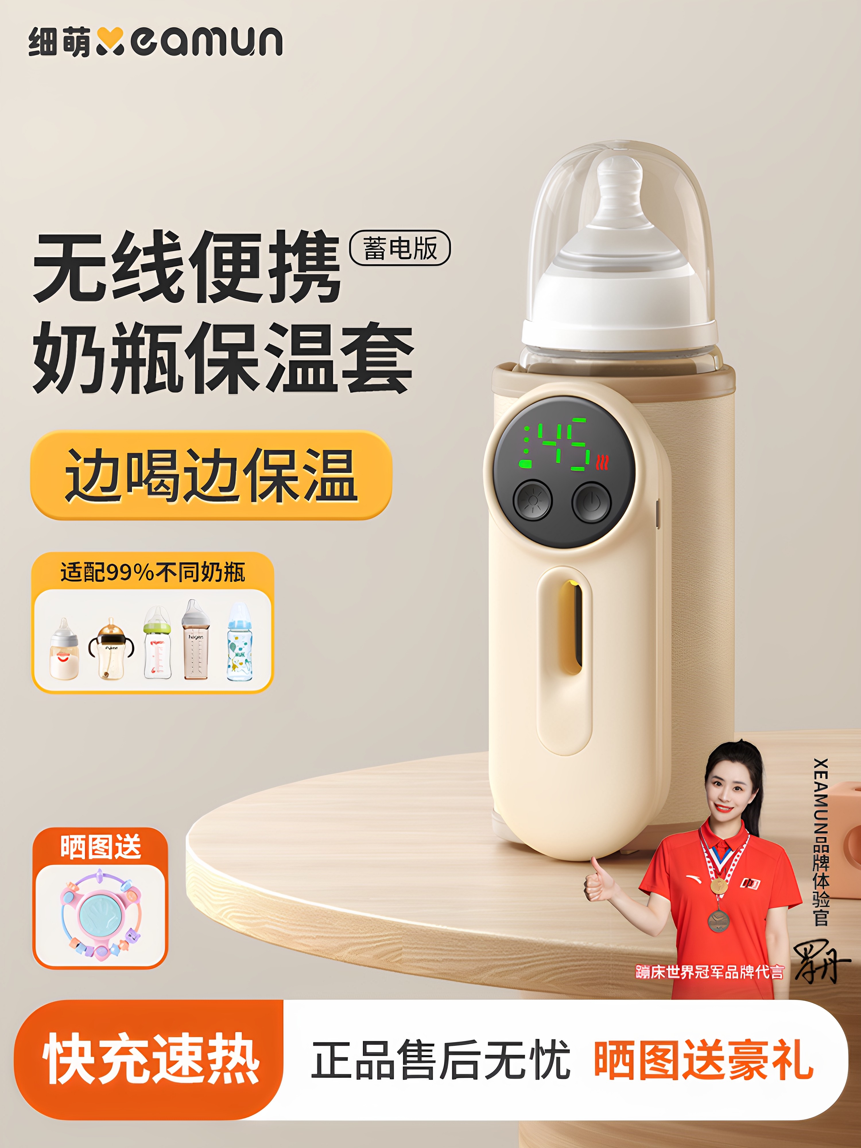 New Ximeng Genuine Wireless Constant Temperature Baby Bottle Warmer, Portable for Outings, Baby Milk Heating, Breast Milk Warming Device