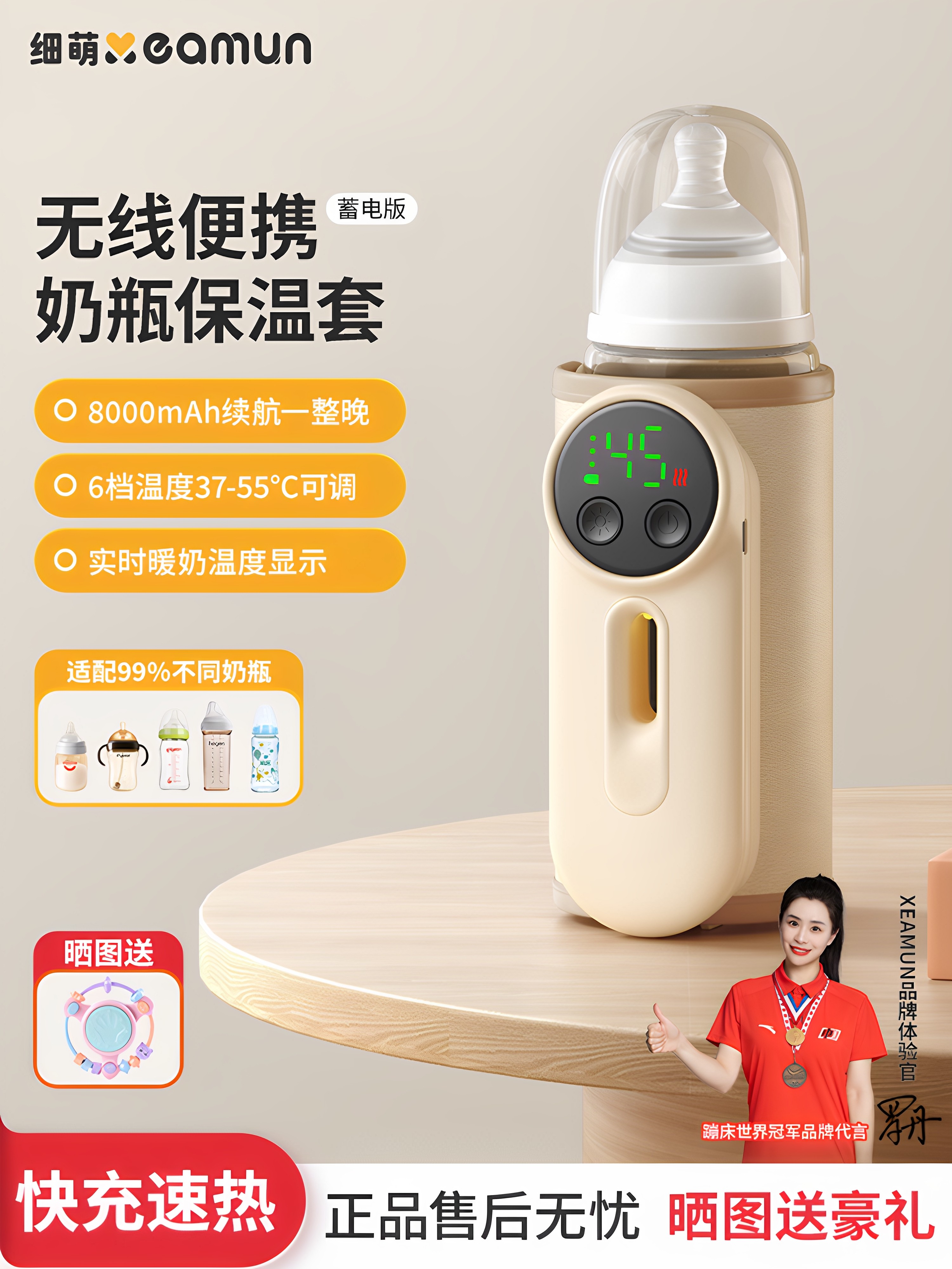 New Ximeng Genuine Wireless Constant Temperature Baby Bottle Warmer, Portable for Outings, Baby Milk Heating, Breast Milk Warming Device