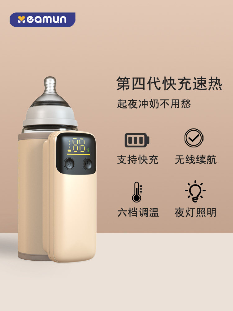 Xeamun Official Baby Bottle Insulation Cover, Portable Milk Warmer, On-The-Go Heating, Constant Temperature Milk Heater