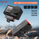 flymile适用于大疆Osmo Action3/4/5Pro磁吸快拆灵眸运动相机金属快拆底座安装支架户外拓展摄影配件