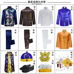 남성용 슈로드, 탕 슈트, 7 피스 세트, 5 콜라, 3 개의 옷을 입은 옷, 구식 옷, 구식 옷, 죽은 옷의 전체 세트