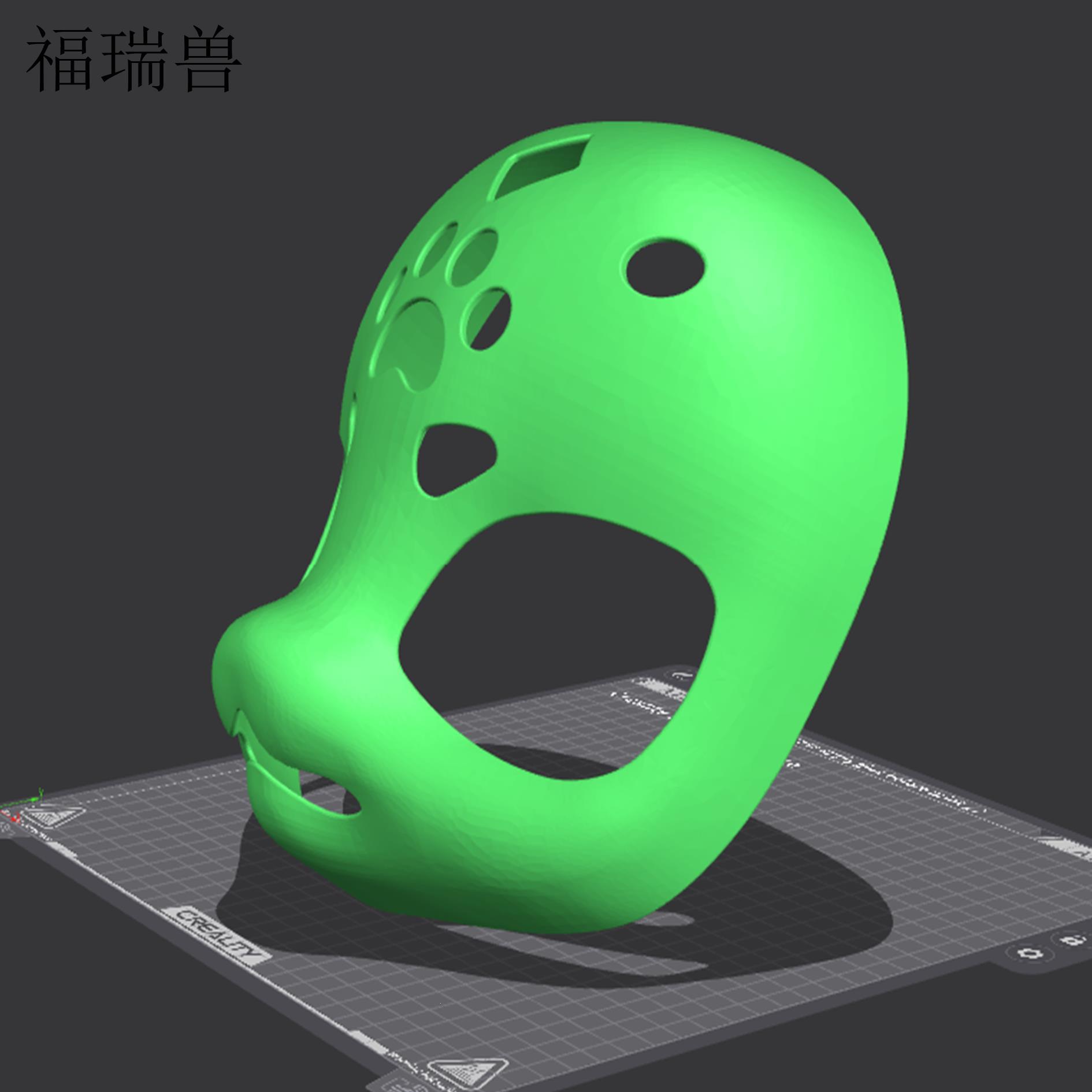 furry福瑞/兽装 日系furry兽装头骨小狗狗犬款头壳福瑞头骨面具面罩原创正品