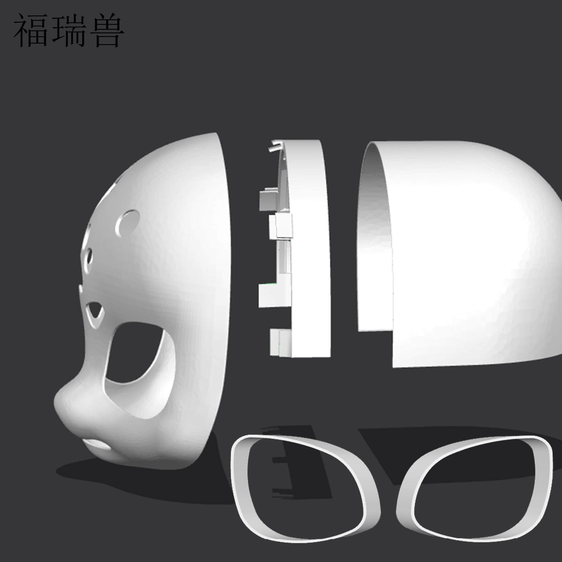 furry福瑞/兽装 日系furry兽装头骨小狗狗犬款头壳福瑞头骨面具面罩原创正品