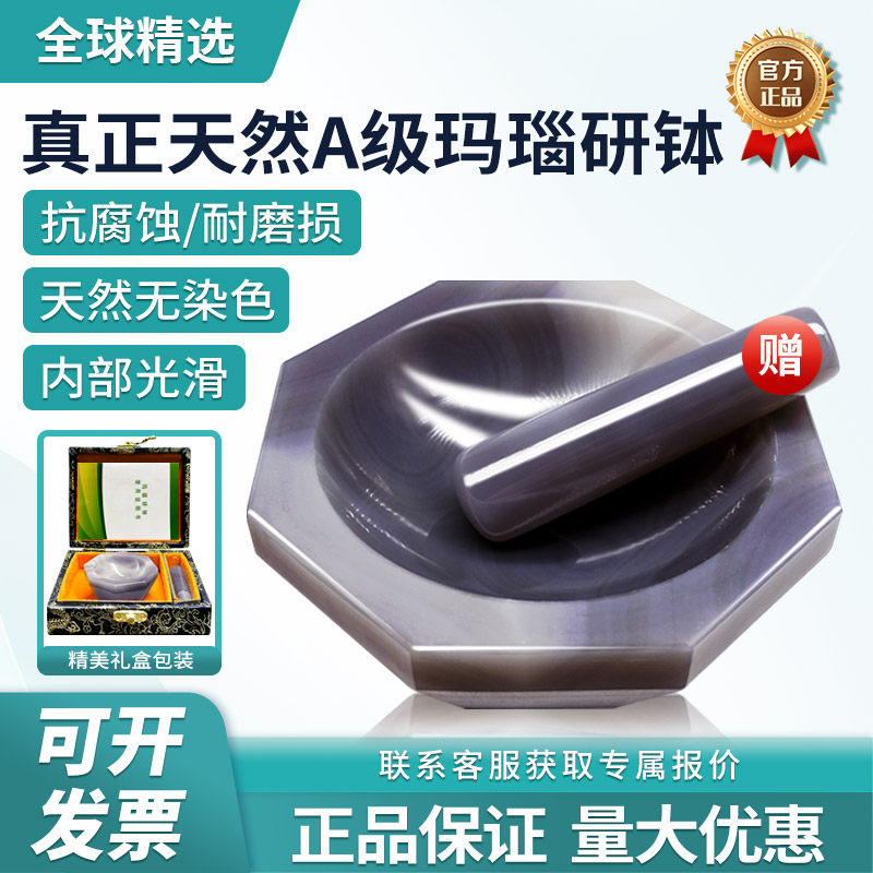 Dingtian 天然A級瑪瑙乳鉢棒、実験室用粉砕容器、耐摩耗性粉砕棒、80/90/100mm